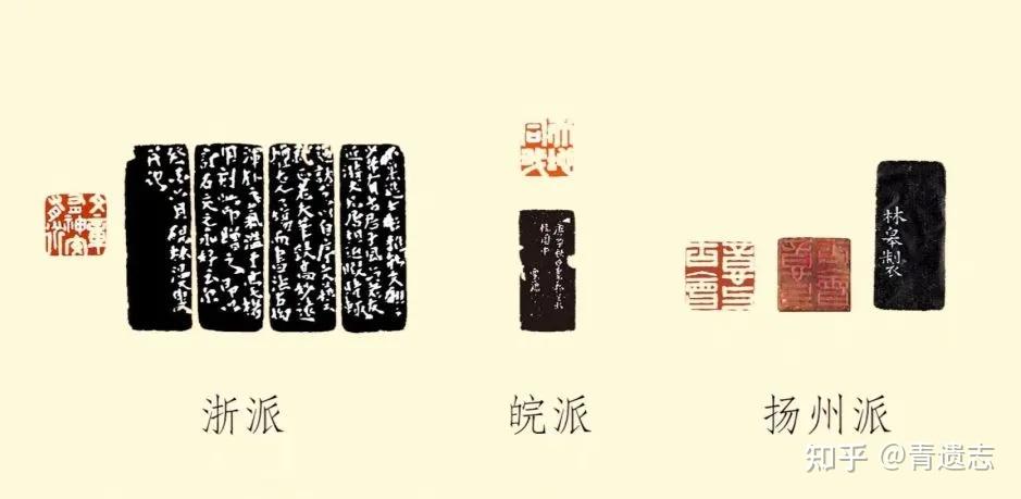 传拓 | 千年拓印,传承红色非遗! - 知乎