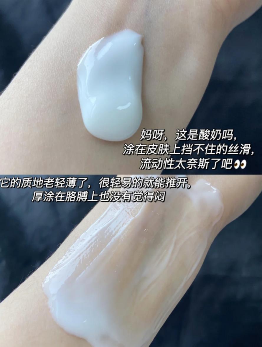 如果每天都擦身体乳会怎样(如果每天都擦身体乳会怎样呢)