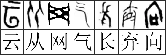 你觉得哪些简体字简化得不好,哪些简体字简化得好? - 知乎