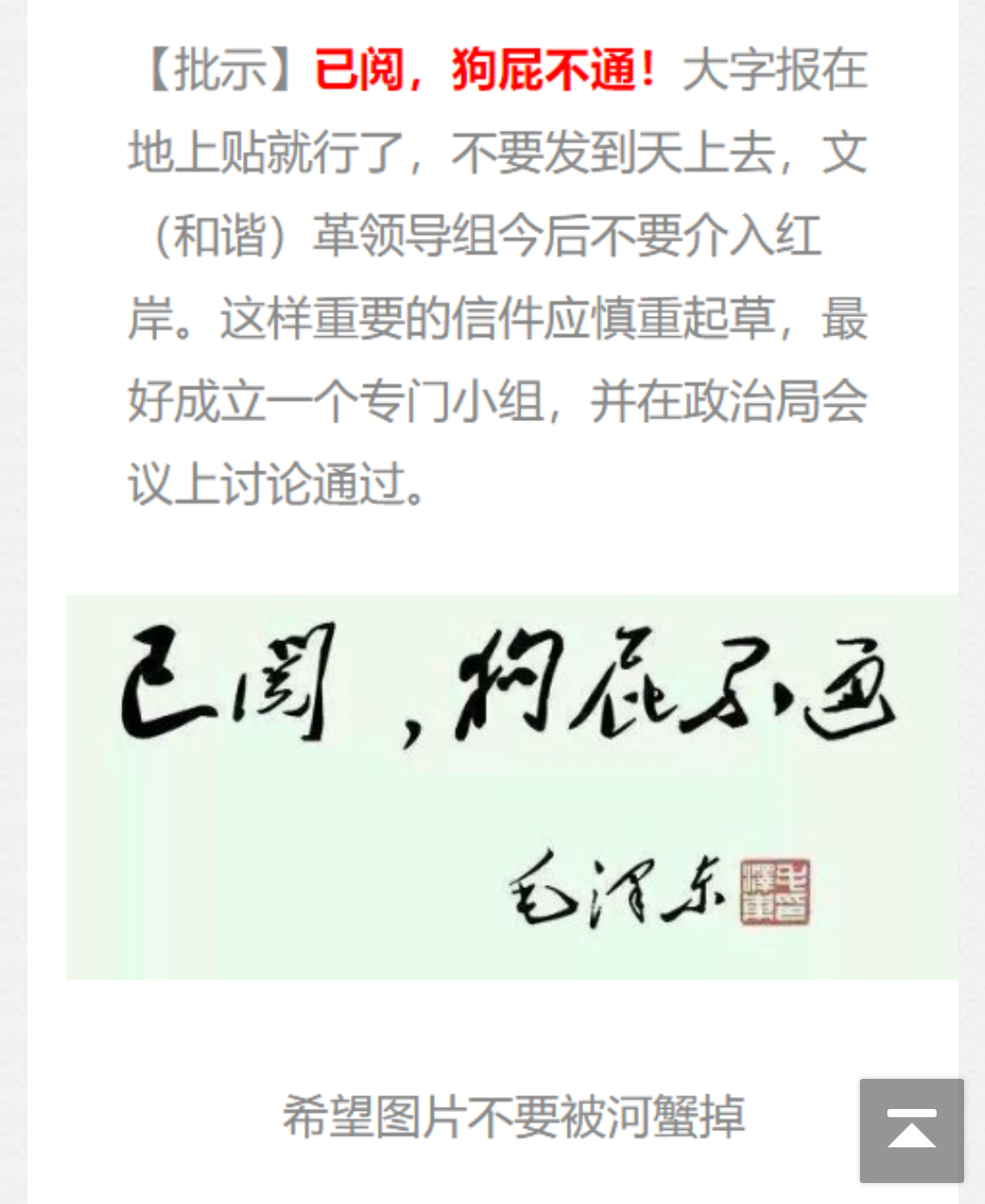 看三体有哪句话让你拍案叫绝