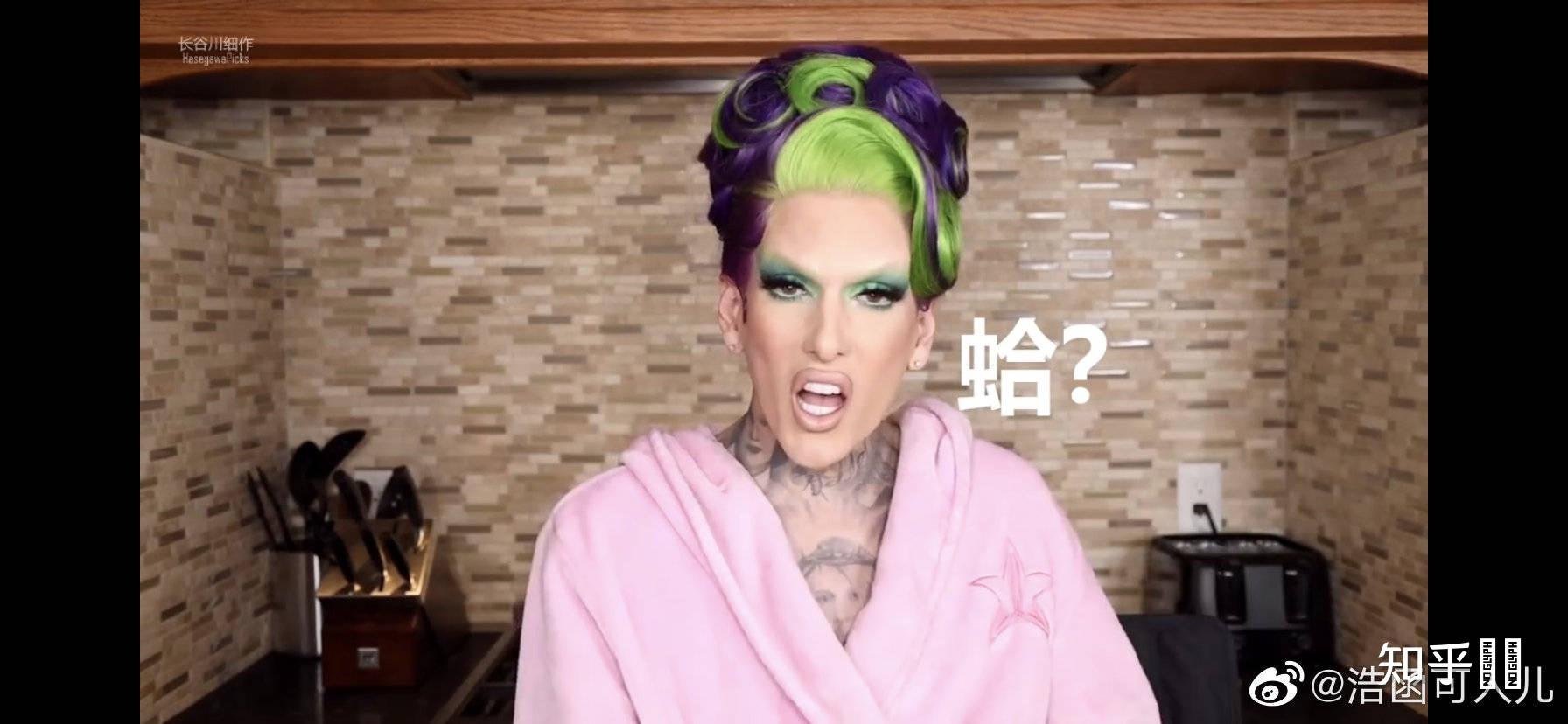 抖音翻车网红西红柿ovo小柿你怎么看