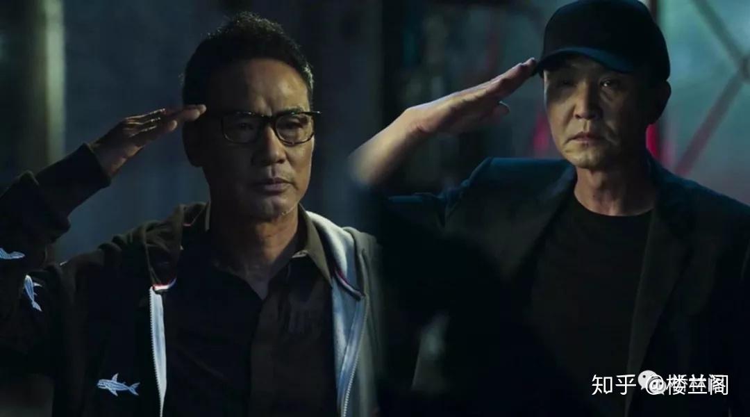 破冰行动东山没好人