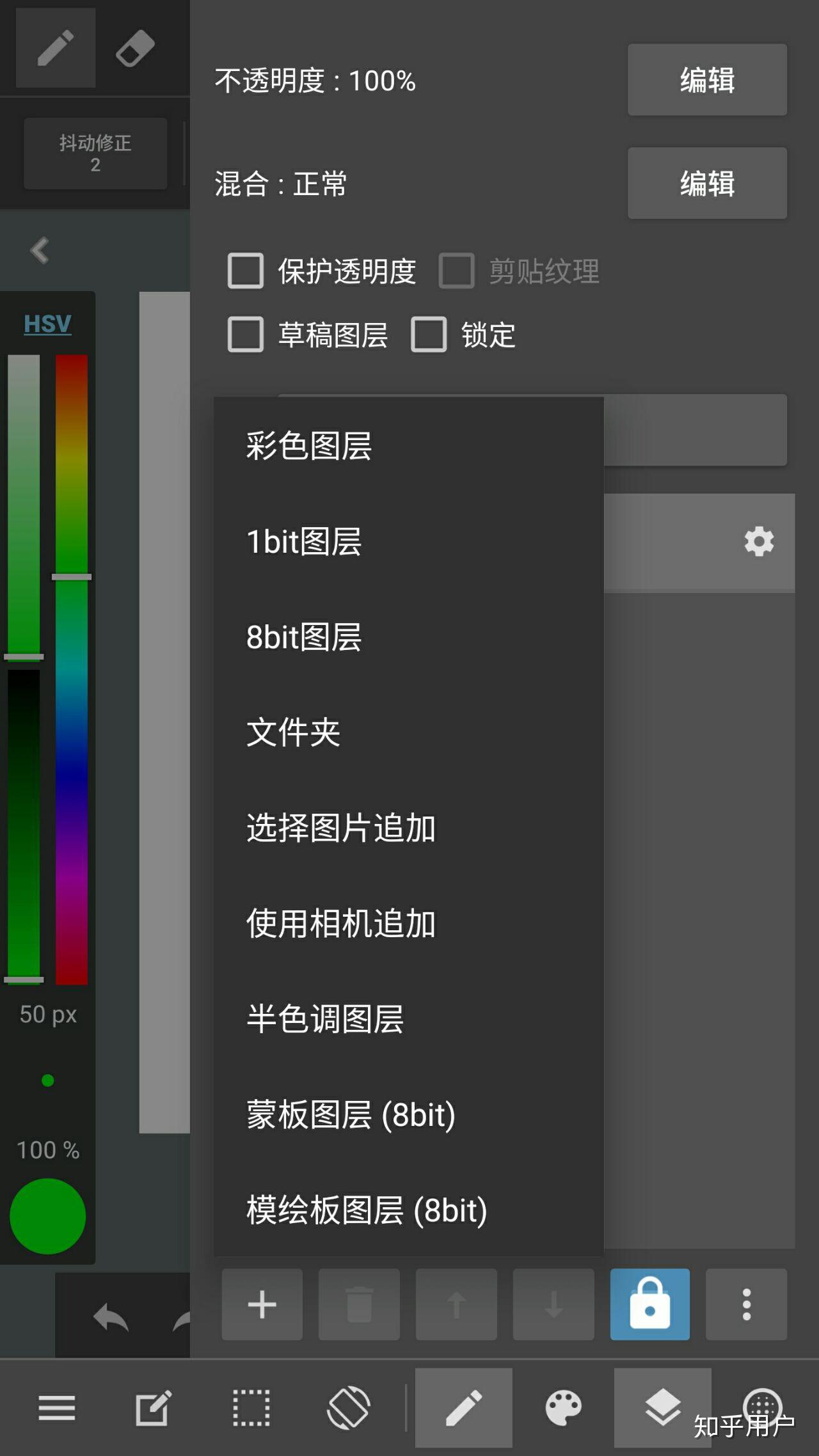 怎么在medibangpaint导入图片做参考啊