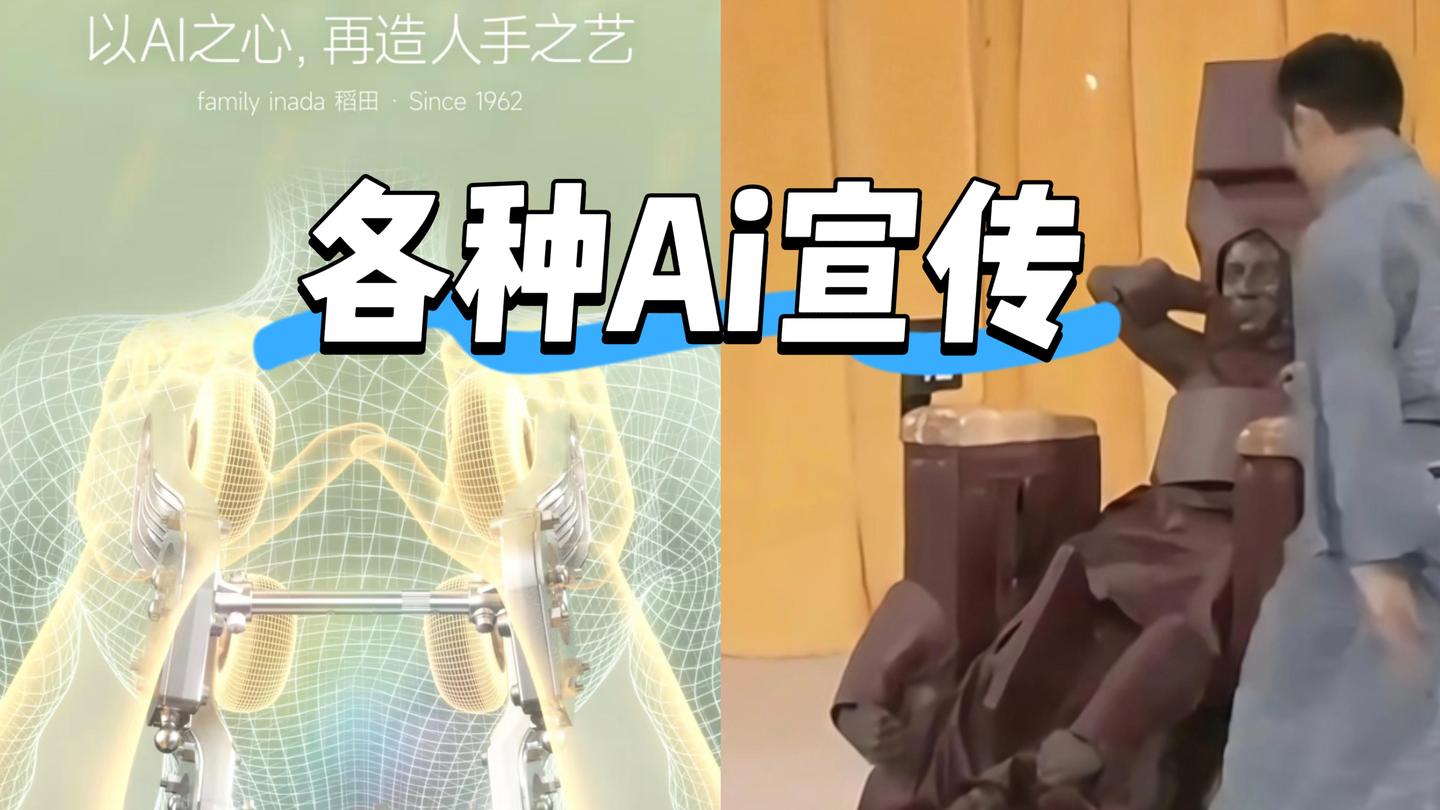 2026年盘点按摩椅行业发明了哪些新坑,套路深怎么防|精选奥佳华、威仕力、松下、奥佳华、西屋、欧利华、宫和、荣泰、傲胜十款新品按摩椅推荐
