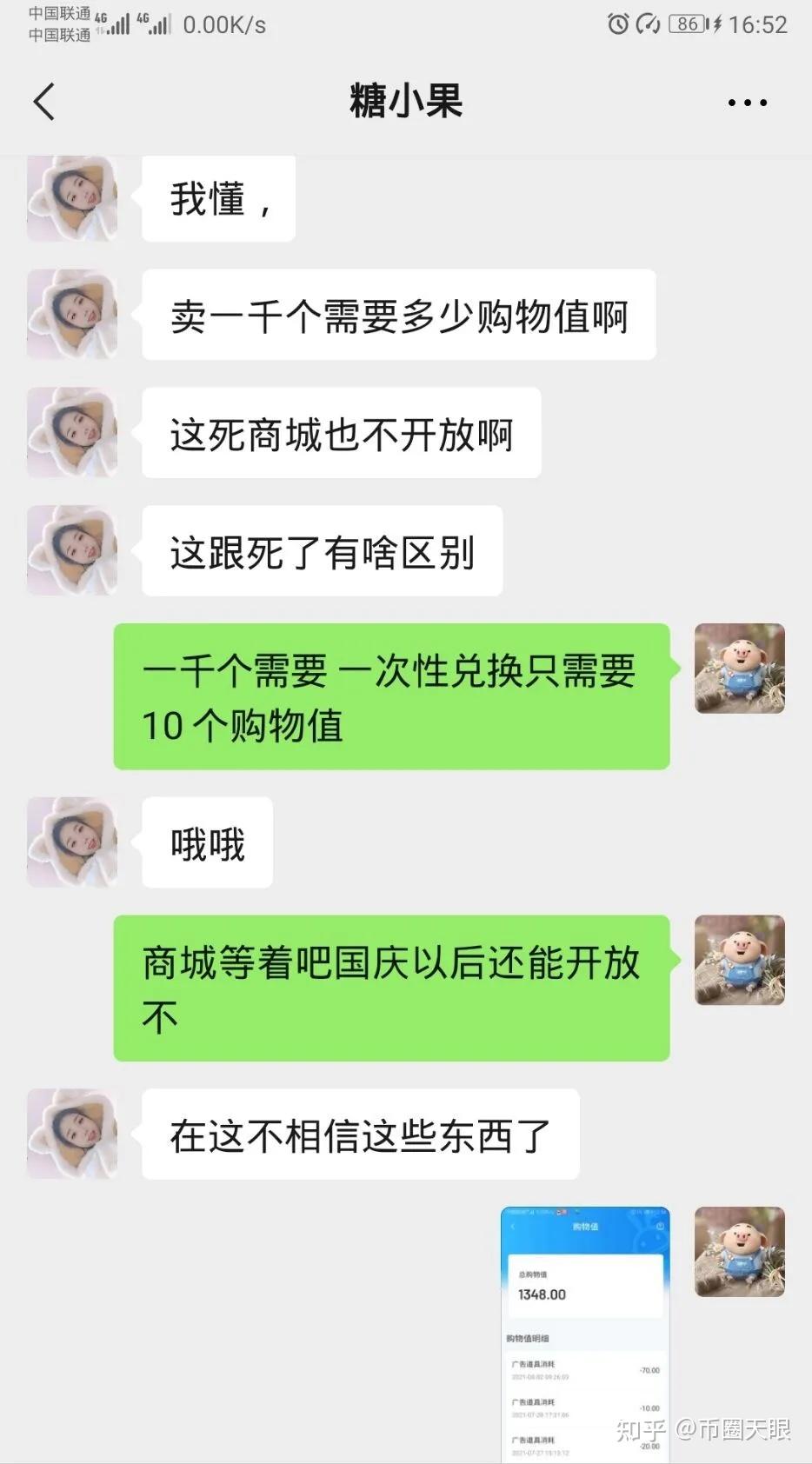 赞丽生活叶总照片图片