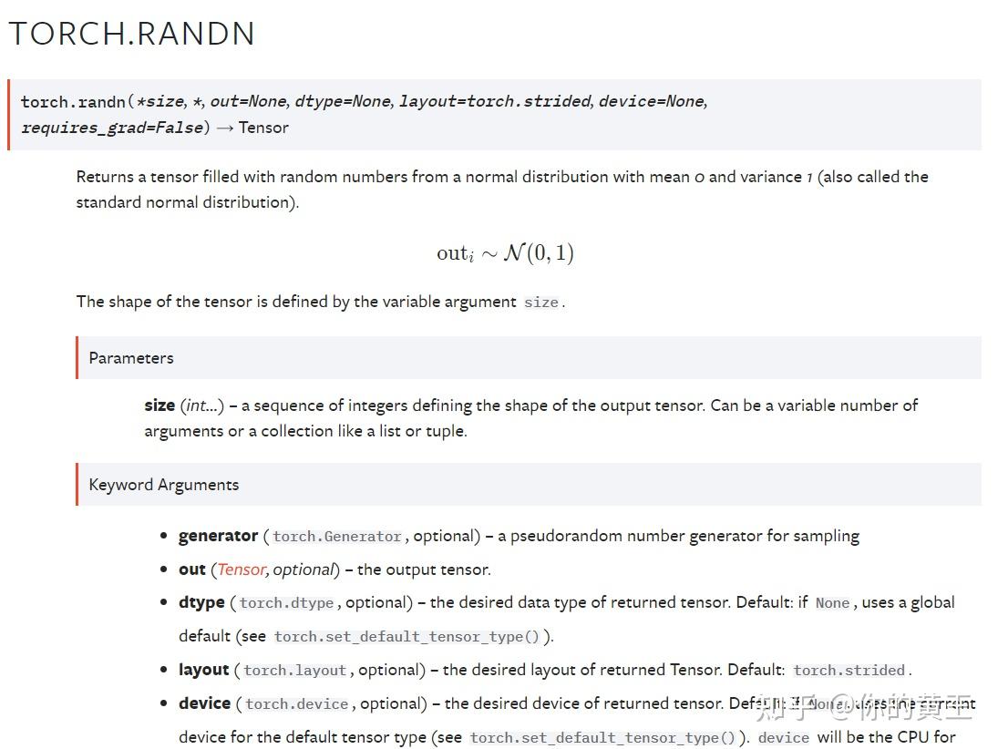 Pytorch张量(Tensor) 什么是张量，张量的创建和操作 - 知乎
