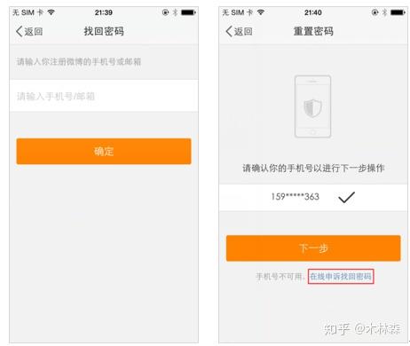 短信验证接收怎么设置密码保护呢 短信验证接收怎么设置密码保护呢