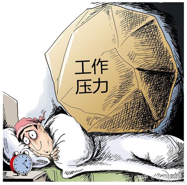 面对异地婚姻和倍感压力的工作很迷茫