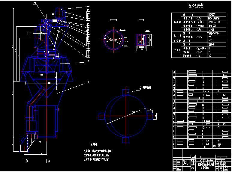 sepa选粉机煤磨动态组合式转子选粉机全套cad图纸通用生产制造图纸
