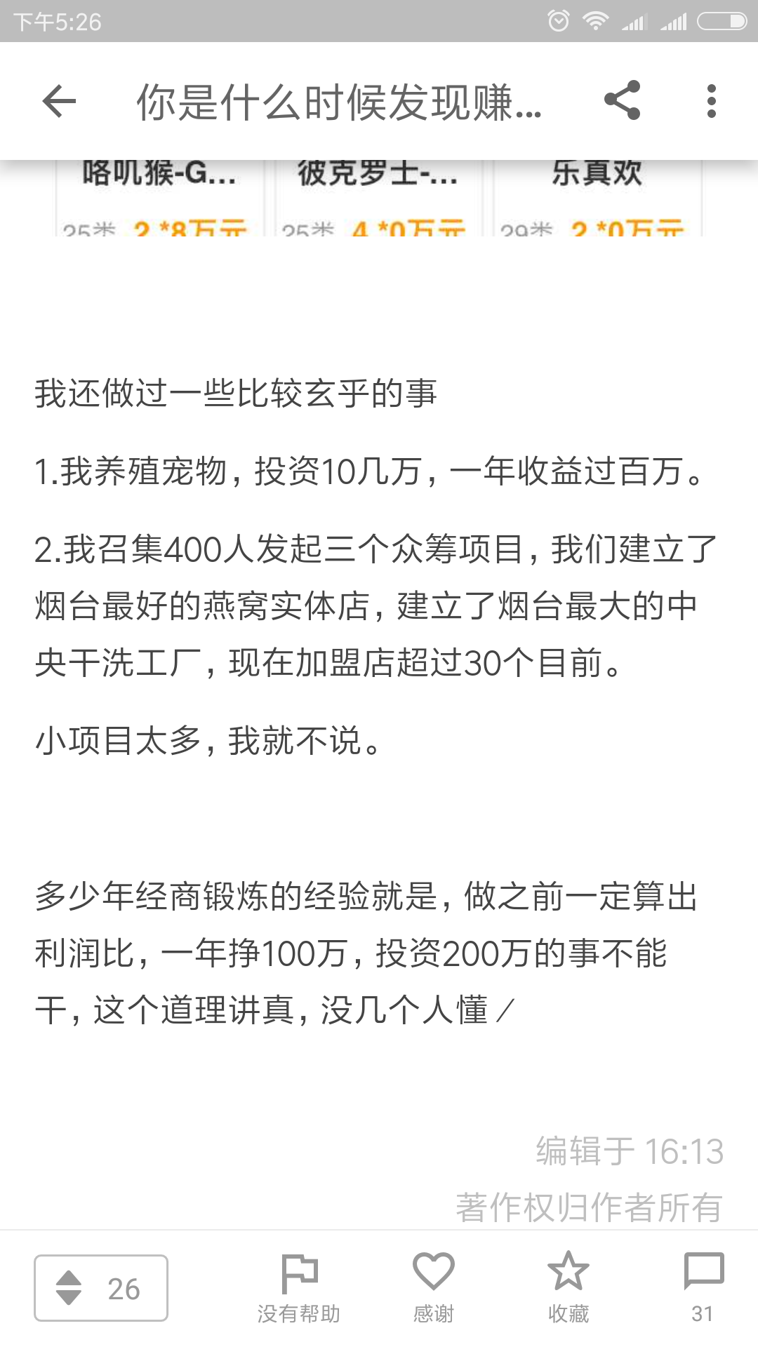 v2-34bdd7f54d41ea1b32e23809da4a95d4_r.jpg