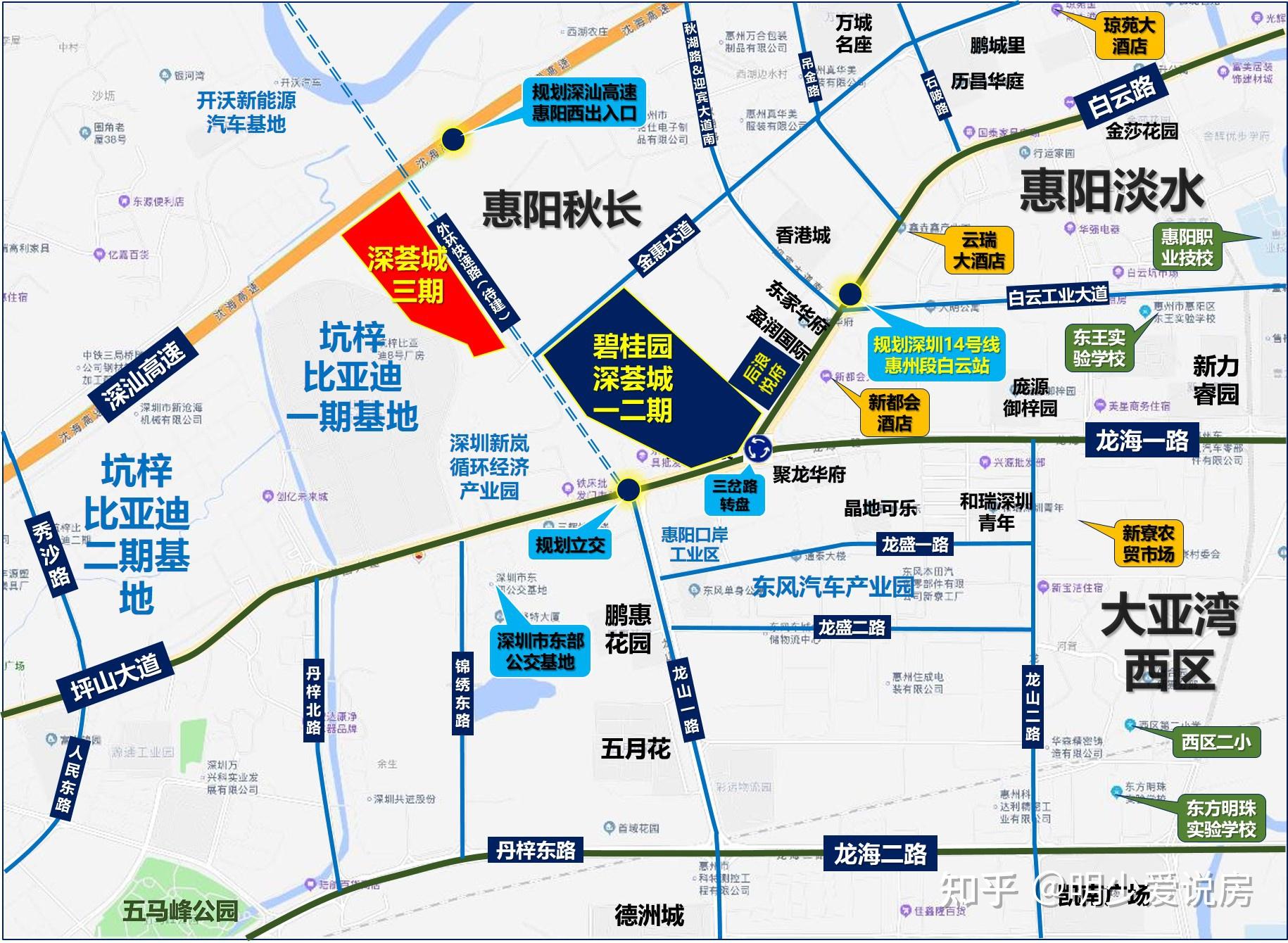 深圳地鐵14號線確定延伸惠陽五大站點地鐵通勤樓盤怎麼選