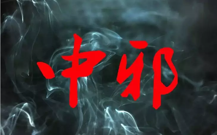 「中邪」撤档，这电影太邪乎了！ 知乎