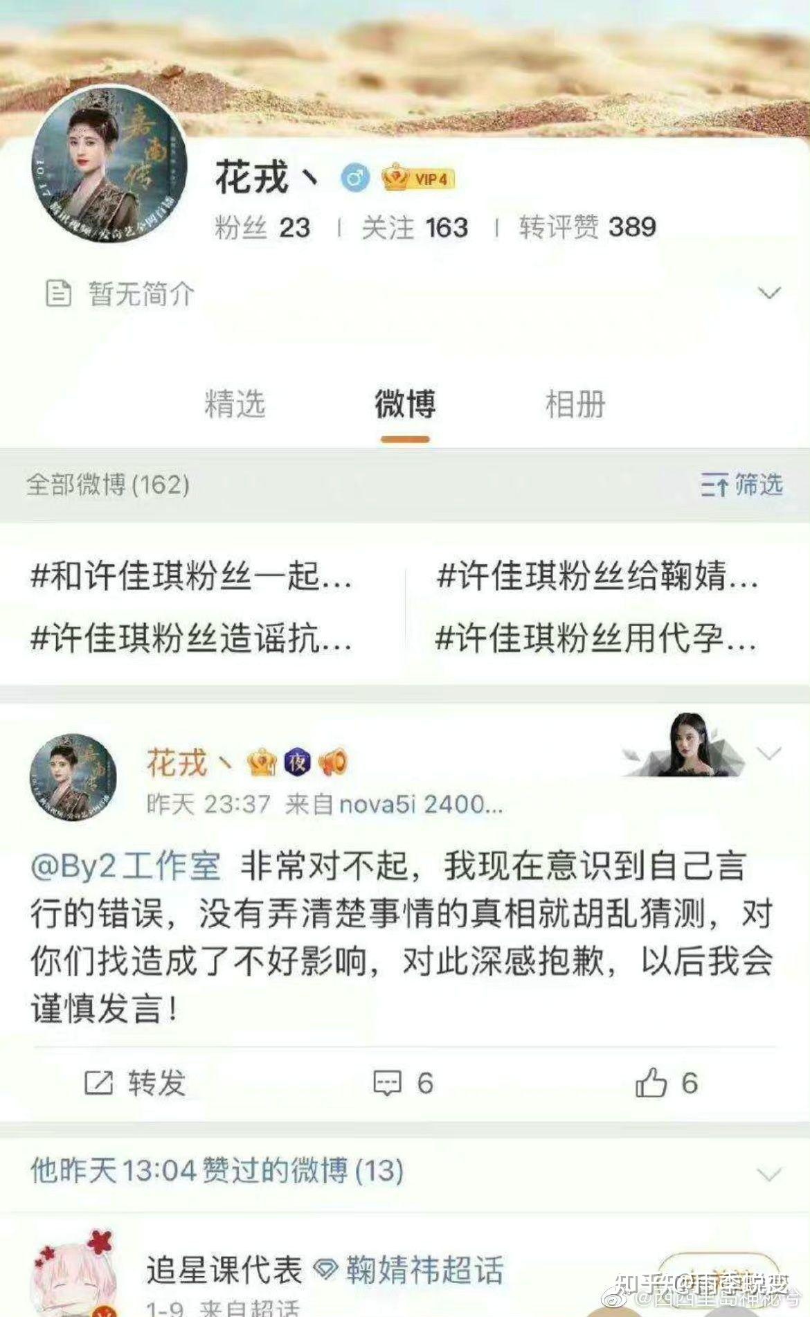李靓蕾仍担任王力宏关联公司财务_凤凰网视频_凤凰网
