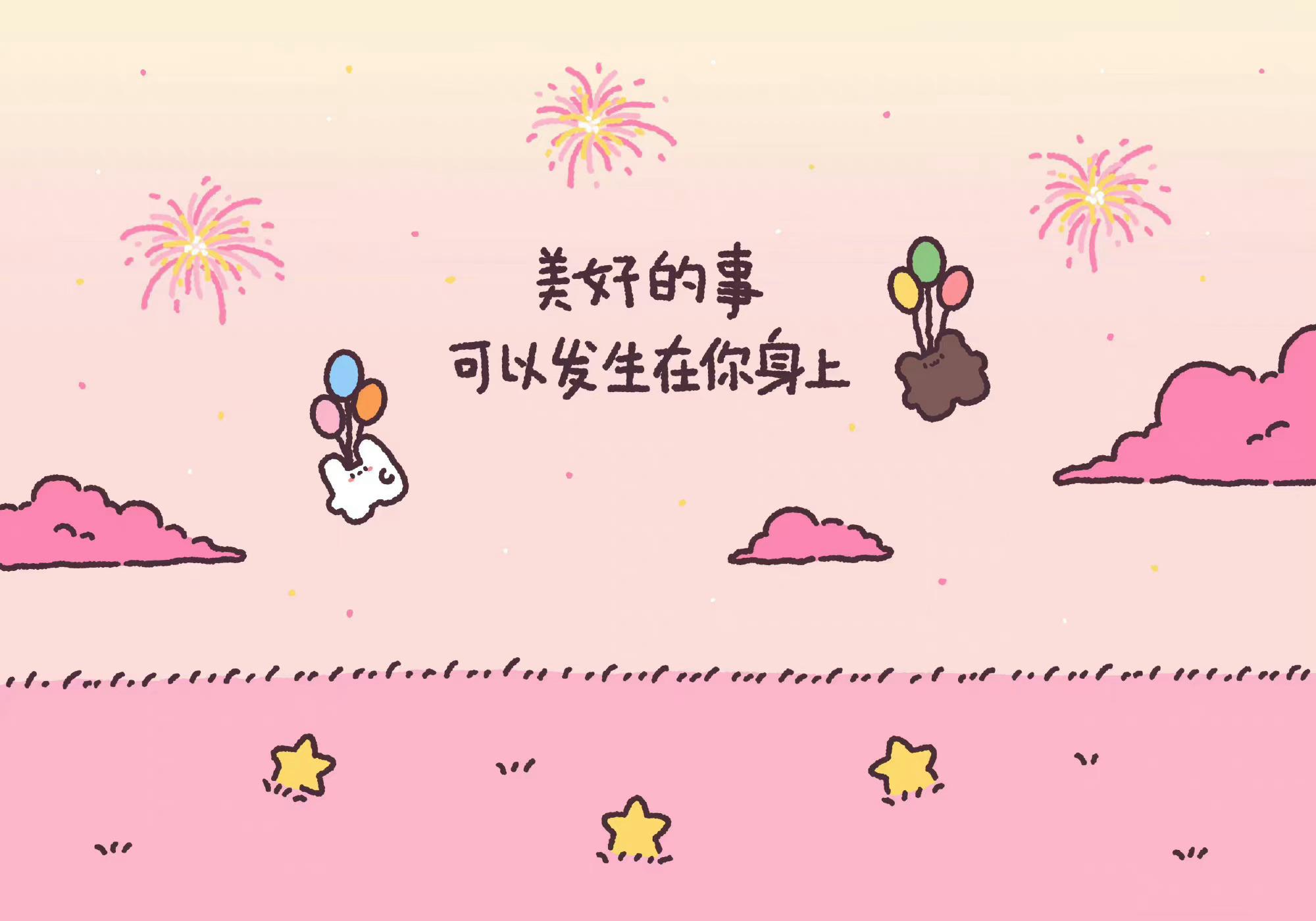 有哪些有趣的很的电脑壁纸嘛?