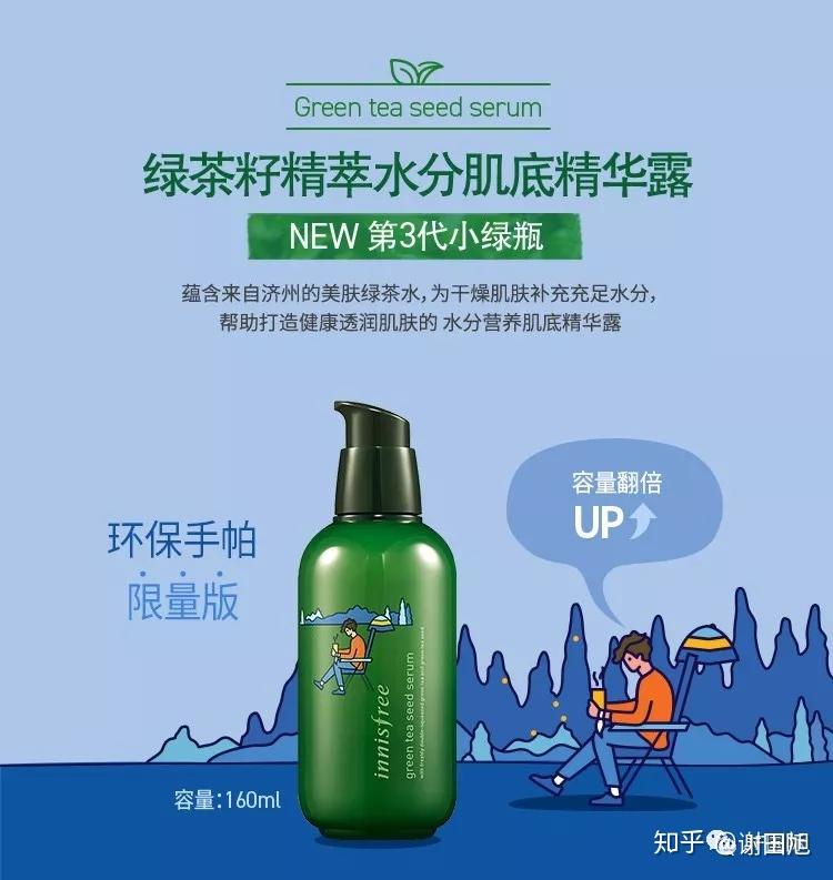 悦诗风吟六月新品来啦