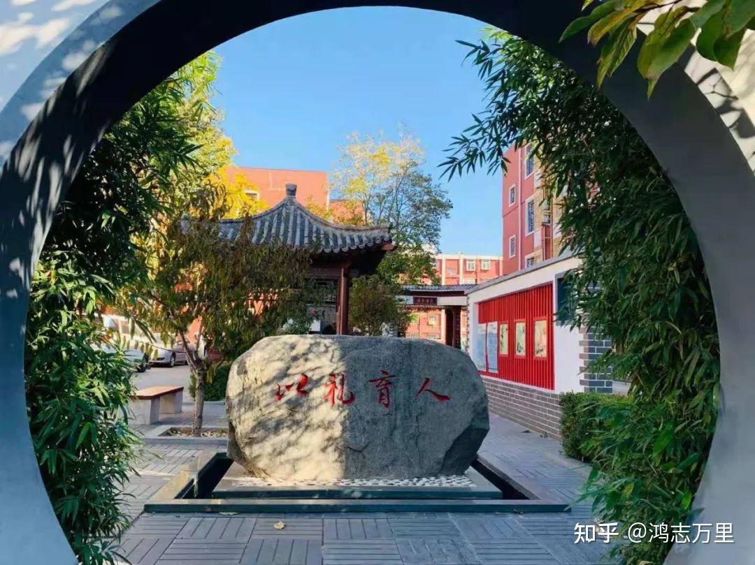 定安里小学东城天永学区九年一贯制直升11中南校区学校介绍及招生划片