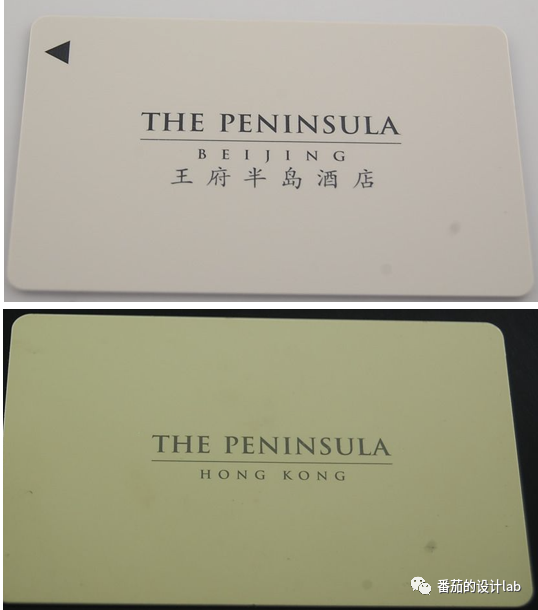 我曾经跨过山和大海酒店房卡篇