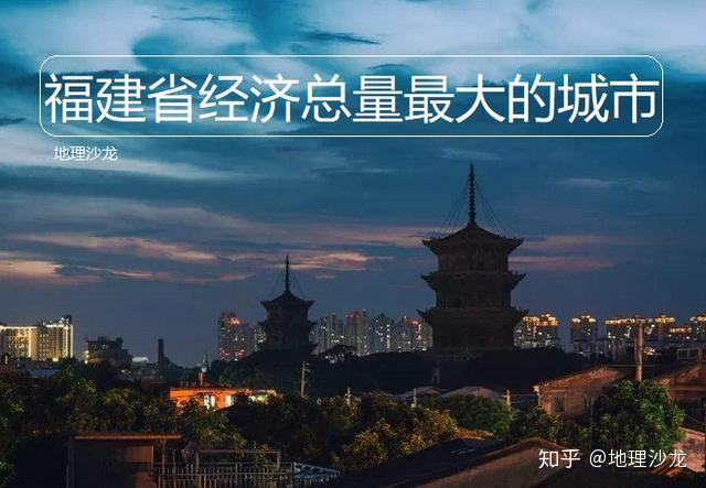 经济总量超过一万亿的城市_冥币图片一万亿(2)