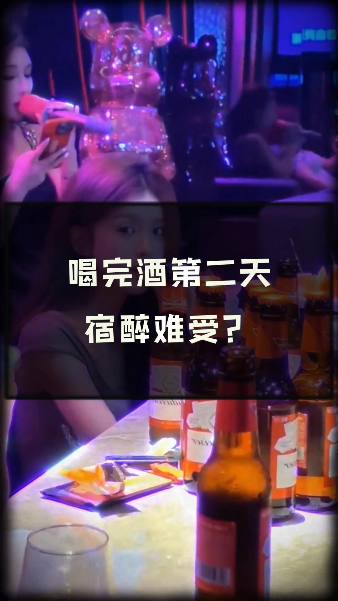 喝酒为什么 喝酒为什么