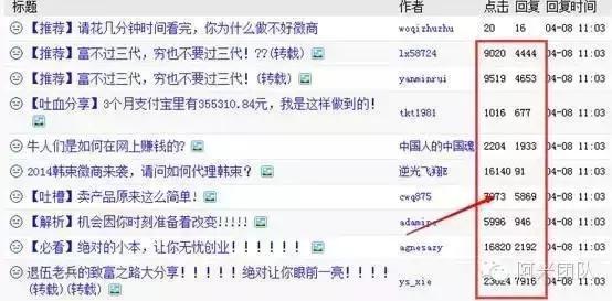 啥是有效粉丝定义 v2-34cf2ae60ddbde5bbf2586c98e803950_r.jpg