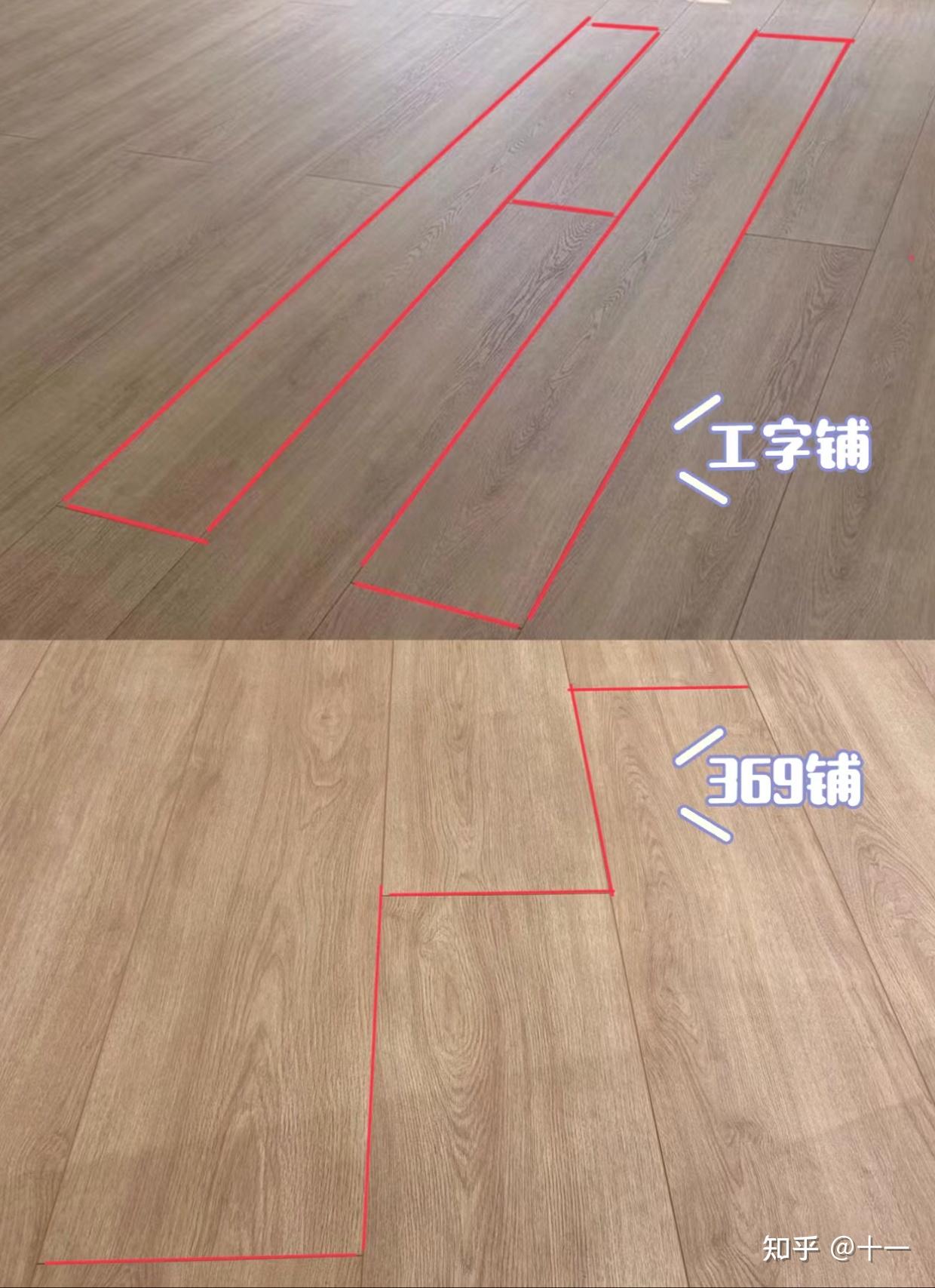 木地板安装,一定要做好这些步骤。 - 知乎