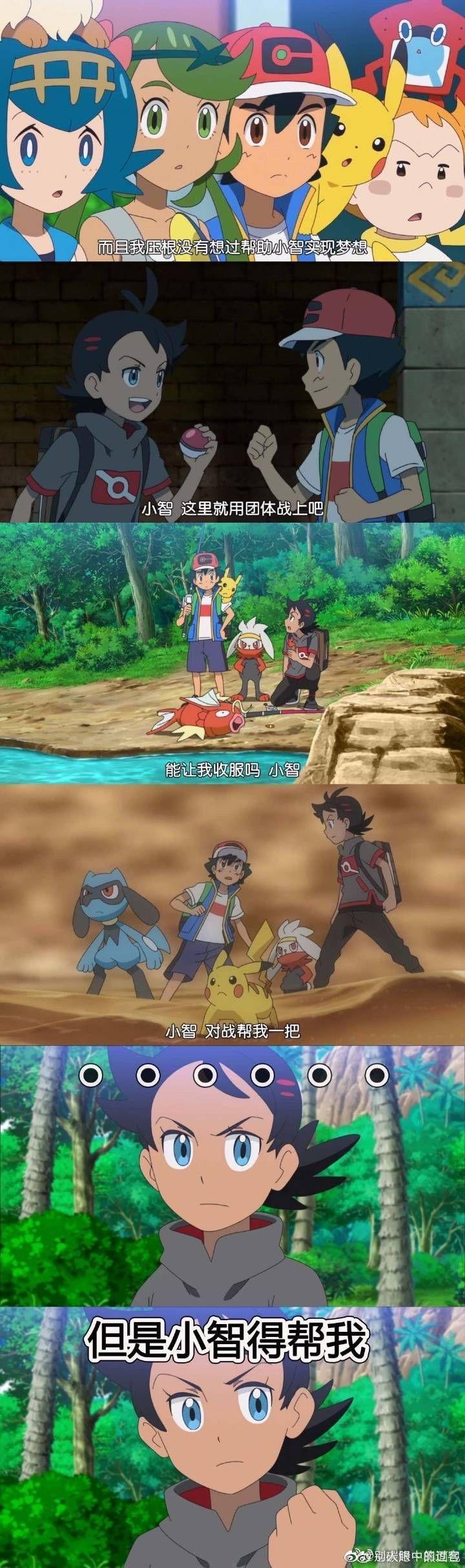 如何看待小豪一球收服水君