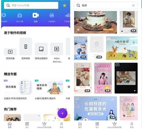 有哪些轻量视频剪辑软件？ - 知乎