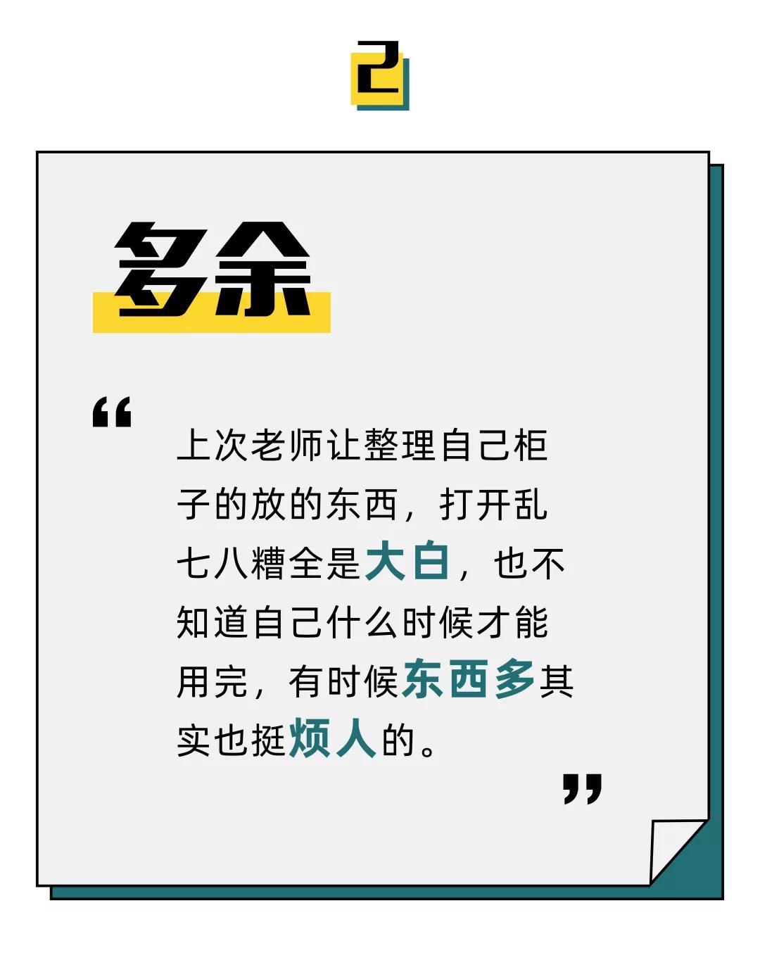 文学 摘抄 沙雕(网络用语) 句子 朋友圈文案 有没有关于「凡尔赛文学