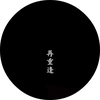 如何评价infinite组合的队长金圣圭 Cykm 的回答 知乎 如何评价infinite组合的队长金圣圭 Cykm 的回答 知乎