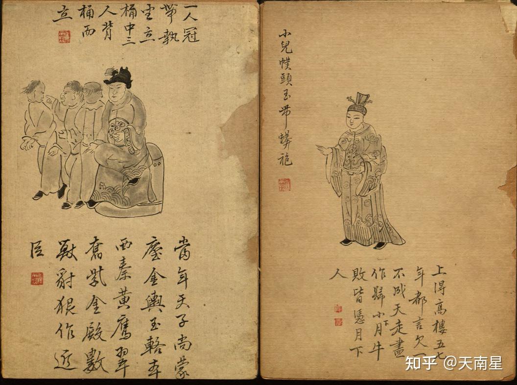 你相信《推背图》的预言吗? - 知乎