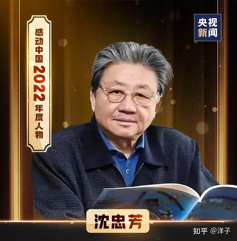 文案天花板!2022感动中国十大人物颁奖词来咯! - 知乎