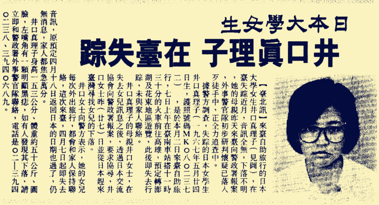 女生一个人出去玩真的安全么