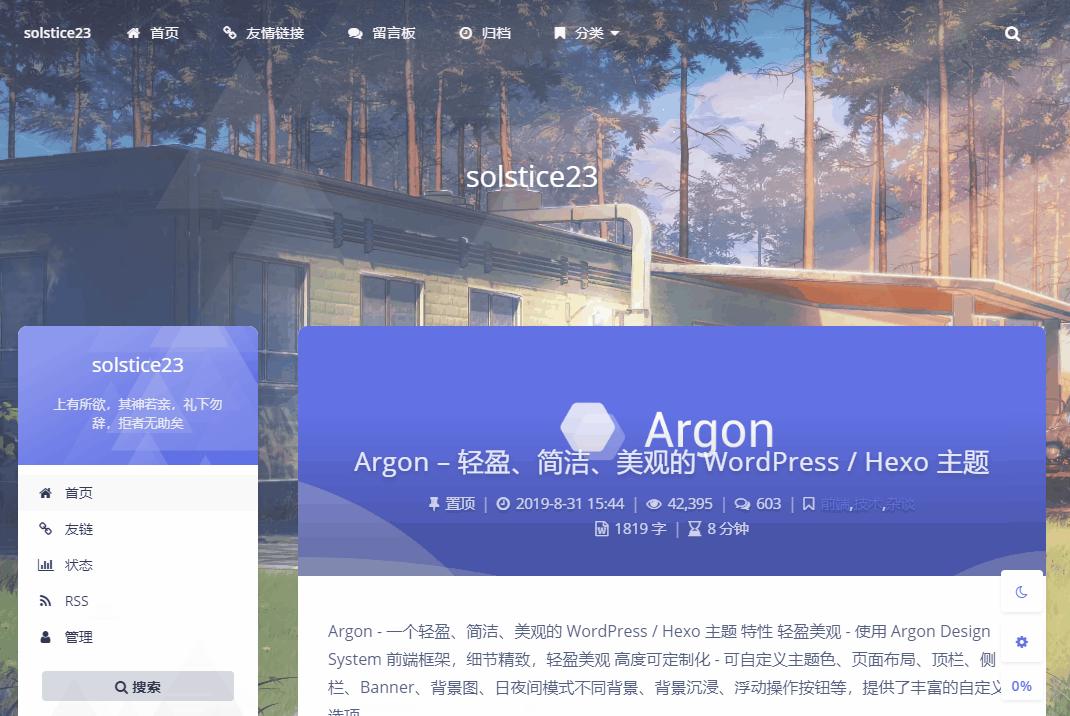 WordPress插件API开发教程打造自己的功能扩展 (wordpress网站建设)