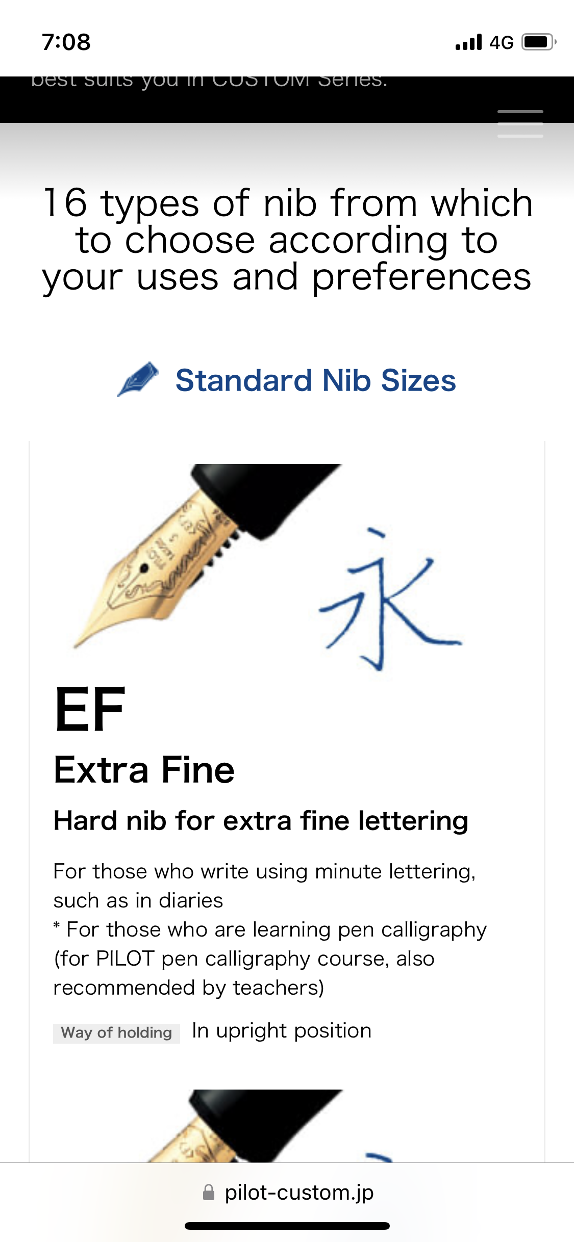 请问为什么明尖钢笔做不了ef尖的细笔尖? - 知乎