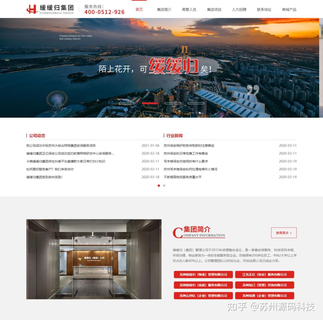 6种网站首页布局,你喜欢哪一种? - 知乎