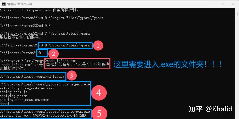 typora收费，typora收费了怎么办