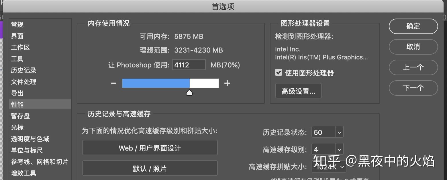 平时用psai和cadmatebookd14锐龙版r7处理器能不能带动