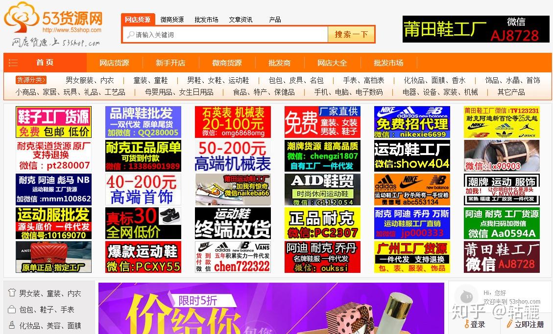 1688真的适合做货源吗