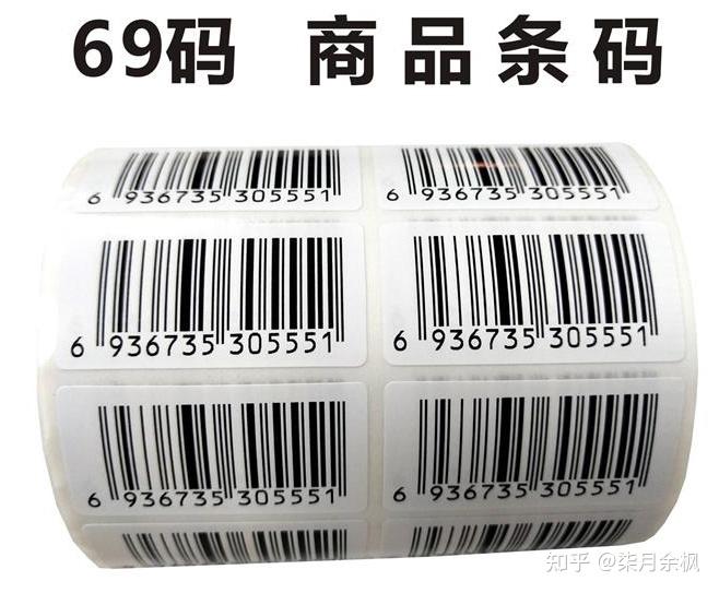 标签、标识代打及定制方案 - 知乎