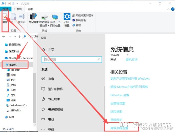 Windows 585000 Windows 报错 “0xc0000005” 怎么办?【图文讲解】dll修复?更新驱动程序?关闭DEP数据执行保护?0xc0000005闪退 ...