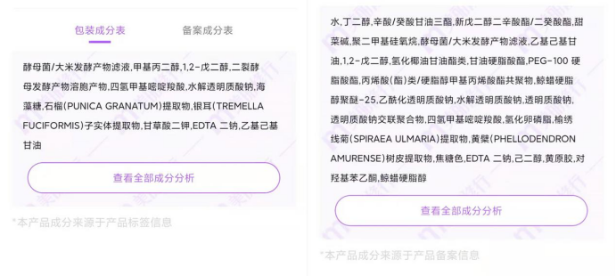 77遇见香芬酵母水乳