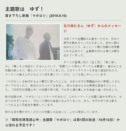 昭和元禄落语心中 日剧 知乎 昭和元禄落语心中 日剧 知乎