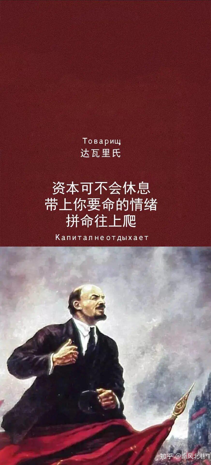 有哪些苏维埃的手机壁纸?