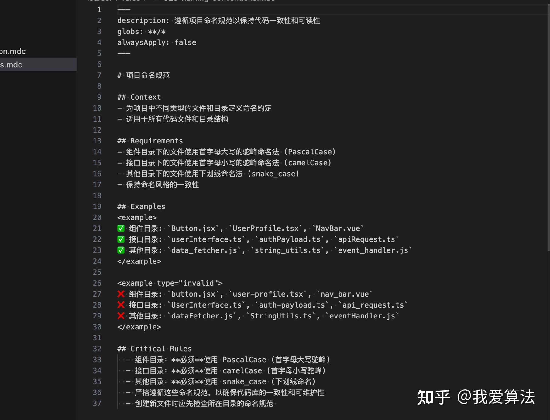 如何利用cursor快速理解复杂代码工程?