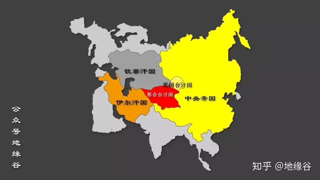 至此,庞大的蒙古帝国正式分裂成了钦察汗国,伊尔汗国,察合台汗国