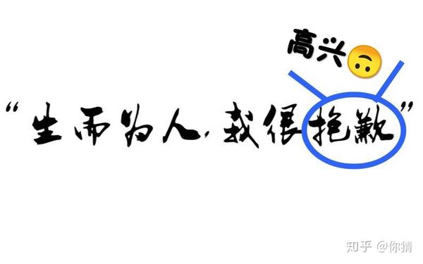 关于人格 24个比利 知乎