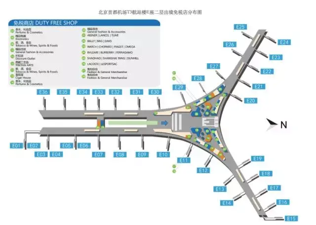 首先要說的是日上免稅店,國內有三家,北京首都國際機場(t2和t3航站樓)