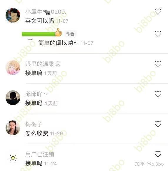 3,簽約設計師可以在稻殼,千圖網這些各大網站簽約ppt設計師,上傳模板