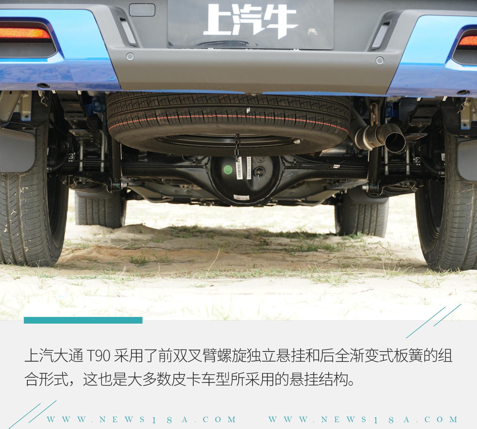 皮卡也可以很精致试上汽大通maxust90