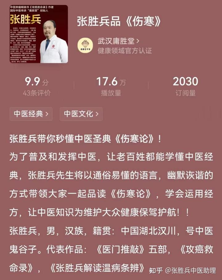 伤寒99:抵当汤原来在汉朝时不叫抵当汤,原因竟然在这里 - 知乎